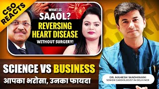 Medical Truth Vs. Business Strategy आपका भरोसा, उनकी कमाई l CSO Reacts