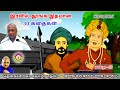 ஆசை இல்லாத மனிதர்கள் யார் | கவலை மறந்து தூங்க Thenkachi Ko Swaminathan Stories - 59