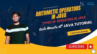 Arithmetic operators In Java | Java tutorial In Telugu | #javatutorial Java Programming Tutorial