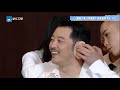 clip 莎士比亚坤 媒婆痣baby和妖艳大林子 当跑男重启人生《奔跑吧4》ep1花絮 20200529 浙江卫视官方hd