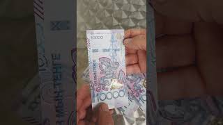 Новые банкноты 10000 тенге Казакстана #collecting #money #geld