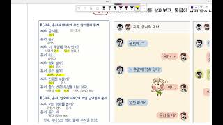 [중1]천재박3-(2). 품사의 종류와 특성241114