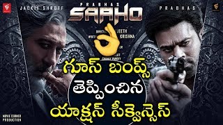 Saaho Official Trailer Telugu || Getting Goosebumps ||  Prabhas  Shraddha Kapoor || #SaahoTrailer