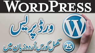 Permalink Setting In WordPress | Configuring Permalink Settings | How to Change WordPress Permalinks
