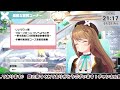 初見歓迎 【ふぇえ・・・こんなの答えられないよぉ・・・（）】 あおぎり高校 vtuber