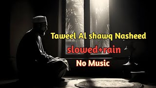 Nasheed - Taweel Al shawq (Slowed) + rain sound 😇