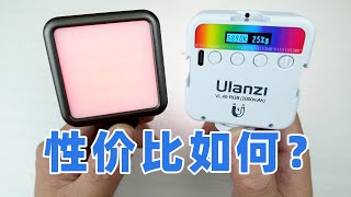 拆解Ulanzi补光灯，LED是如何实现冷暖色调和各种颜色的