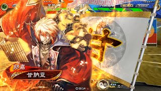 【三国志大戦】英傑ランキング参戦を目指して その４～魏国の礎 vs 滅私の号令・晋～【十三陣】