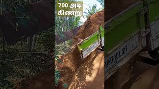 700 அடி கிணறு மூடுதல் 100 Tipper tractor #shorts