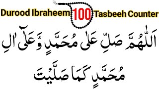 Durood Ibrahim 100 Times | Muhammad Ashraf | With Tasbeeh Counter | Darood Sharif 100 Times