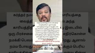 தைரியத்தோடு ஞானம் நமக்கு ரொம்ப முக்கியம்- Vincent Selvakumar Mohan C Lazarus Walk With Jesus Redeems