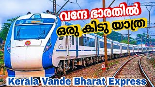 സുഖ യാത്ര സുരക്ഷിത യാത്ര // Vande Bharat Express // Kollam - Ernakulam