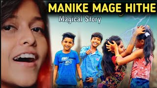 Manike Mage Hithe මැණිකේ  මගේ හිතේ | Yohani | Hindi Version 2 | Love Story | Babu Music Vlogs