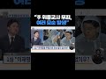 [신통방통] 구자룡 