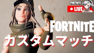 7/16  カスタムマッチ 初心者🔰OK 参加してね✋　ライブ 配信 　【フォートナイト】 #vtuber  #あんりある　#fortnite