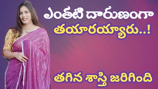 లేడీస్ ఎంత దారుణంగా ఉన్నారు..😰| wife and husband telugu comedy|Just for Fun| AshuBharath