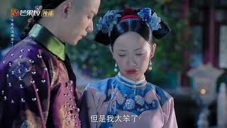 《那江烟花那江雨》语星醉酒暴风哭泣 原谅我不厚道的笑了 Love Story of Court Enemies【芒果TV青春剧场】