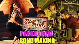 Pakka Local Song Making || Janatha Garage Telugu 2016 Movie || V9 Videos