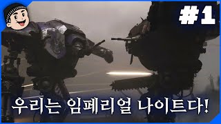 [미스타로빈] 워해머 40K 무비 역사상 가장 거대한 전투 | 브로큰 랜스