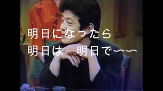 舟木一夫　明日は明日で　歌と演奏　浅田隆夫バンド（Elvin)