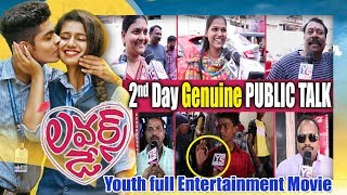 Lovers Day Movie 2nd Day Public Response | Lovers Day Movie Public Talk Genuine Review | Y5 Tv
