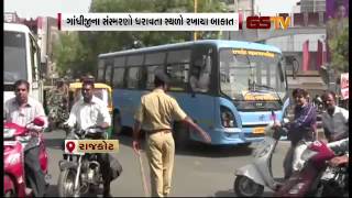 Rajkot Darshan tour arranges by Rajkot Municipal.