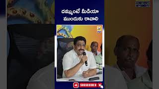 వైసీపీ నేతలు జైలుకు క్యూ కడుతున్నారు || Buddha Venkanna Comments On Ys Jagan ||