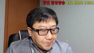 국내최초!! [탐정학 원론 강의] 탐정의 개념잡기 제2탄 [필수시청영상]