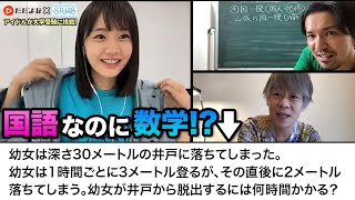 【STU48×ただよび】ヲタク人生　貫こうじゃないか！