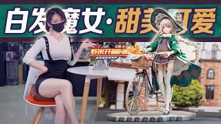 白髮魔女雙馬尾~甜美可口誰不愛?【蝦米搶先看】