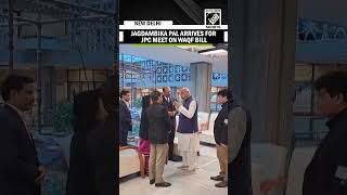 JPC Chairman Jagdambika Pal arrives for JPC meeting on Waqf Amendment Bill 2024