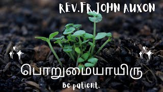 9th Sunday | Feb 27 2022 | பொறுமையாயிரு |Be Patient