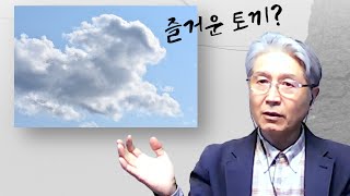 끊임없이 변화하는 흐름일 뿐, 고정된 무엇은 없다│중론 강의 (6.관염염자품)