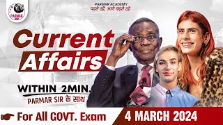 4 March Important Current Affairs | Daily Current Affairs