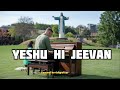 yeshu hi jeevan official song hindi christian song