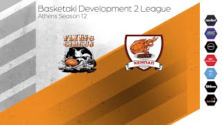 Basketaki The League - Flying Circus Vs Κεμπάπ BC (08/02/2025)