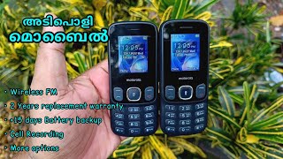 Motorola a10 keypad Mobile Malayalam | Best Keypad Mobile phone