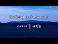 player baby come back 플레이어 한글 자막 해석 번역 가사 가사 해석 lyrics