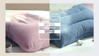 Cotton Shower Pillow Video Korea VCR1 인포모셜