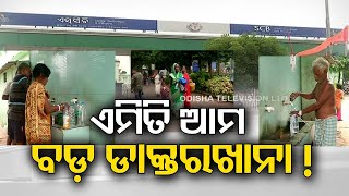 Patients’ relatives express disappointment over unavailability of water in SCB Medical in Cuttack