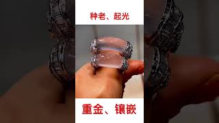 重金鑲嵌戒指，料子老起螢光，妥妥收藏#翡翠戒指 #翡翠