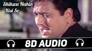 Shikwa Nahin Kisi Se (8d audio) Naseeb | Kumar sanu | Shikwa Nahin Kisi Se 3d song | old 8d songs 🎧