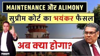 Supreme Court New Guidelines on Maintenance and Alimony