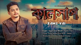 Kalshap | Samz Vai | Bangla New Song | Official MV