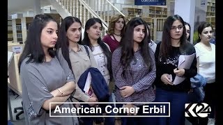 Kurdistan24 story on the American Corner Erbil 2017