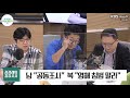 풀영상 북한 피격사태 남북관계 전화위복 기회 정세현 북 피격 사건 대응 문제 없었나 이해충돌방지법 권익위 김경래의 최강시사 kbs 200928방송