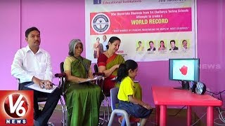 Sri Chaitanya Students Create World Record | Star Mavericks Early Education | Career Point | V6