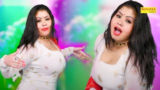 Aarti Bhoriya Dance :- कबूतरी I Kabootri I New Haryanvi Dance I Dj Remix Song 2023 I Sonotek