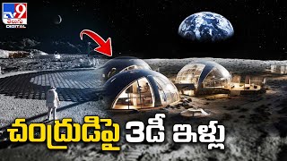 NASA Plans To Build Homes For Humans On The Moon By 2040 - TV9