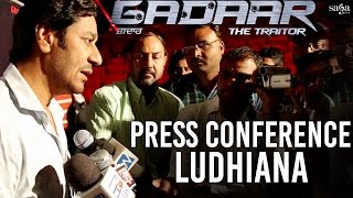 "Gadaar The Traitor" Press Conference "Ludhiana" | New Punjabi Movies 2015 Full Movie